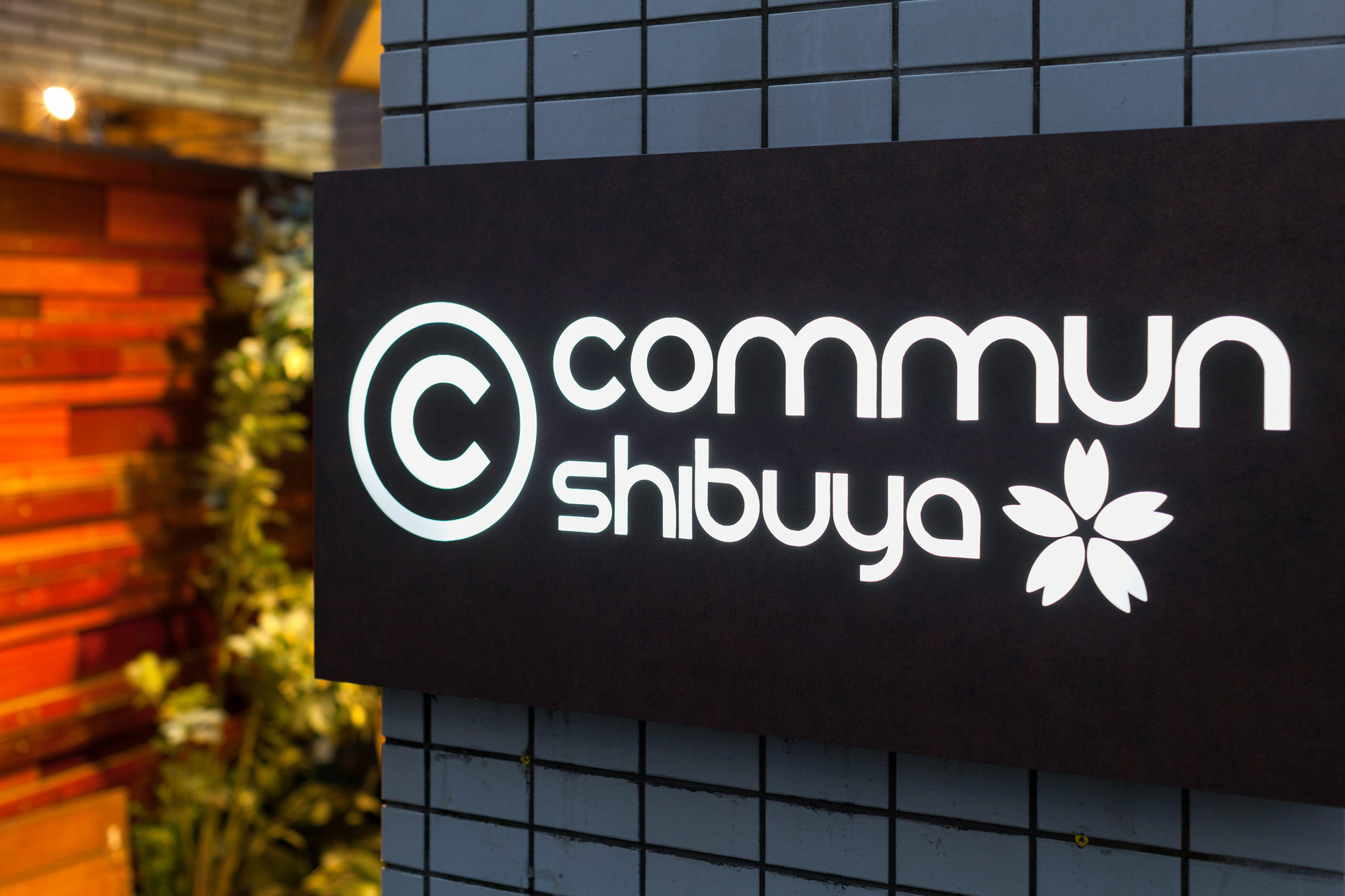 Commun Shibuya Hotell Tokyo Eksteriør bilde